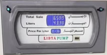 العداد الذكي LCD