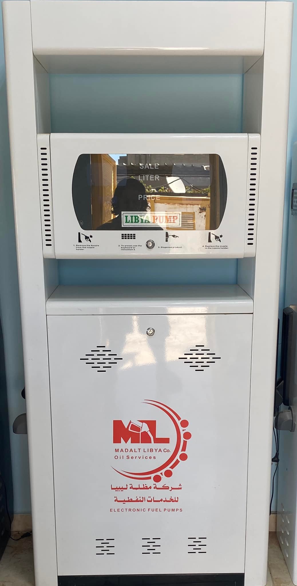 منظومة الضخ والقياس