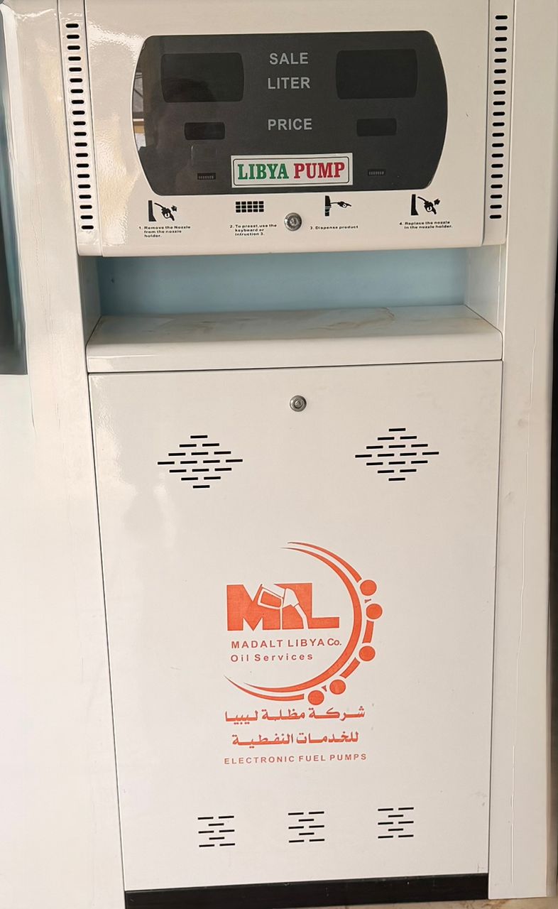 الهيكل الخارجي